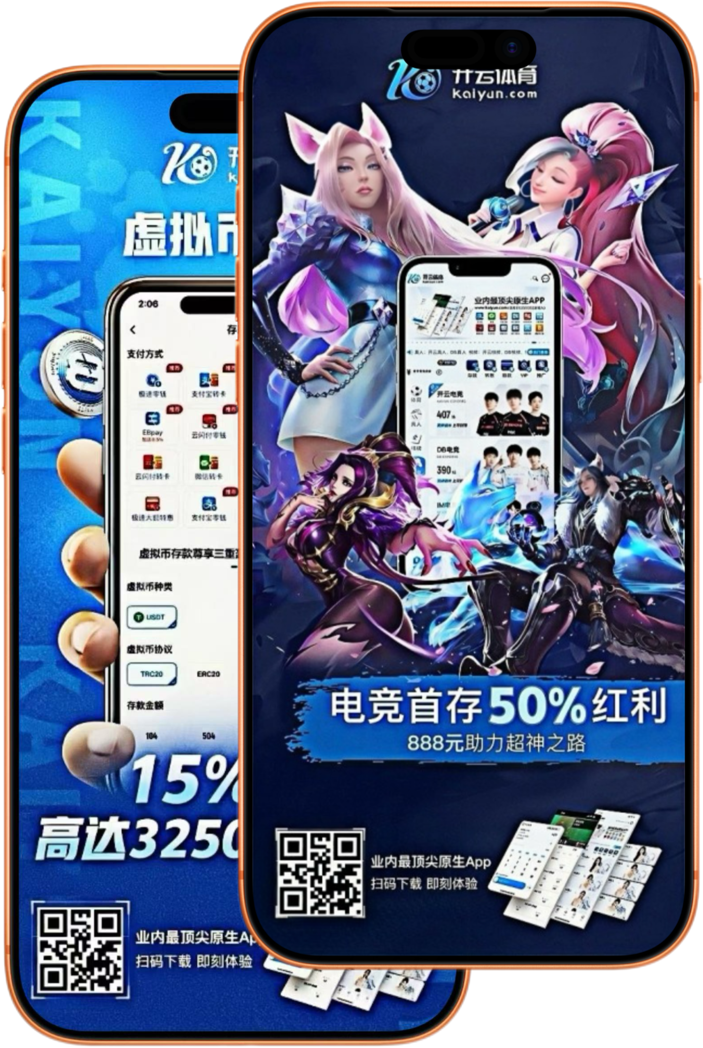 万博|万博世界杯赛程